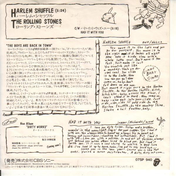 The Rolling Stones - Harlem Shuffle (Vinyl, 7") Very Good Plus (VG+) / Very Good Plus (VG+)