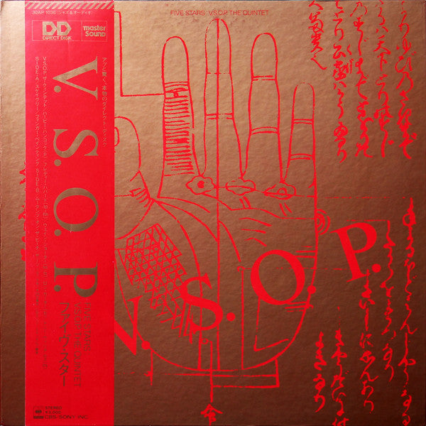 The V.S.O.P. Quintet - Five Stars (Vinyl, LP, Album)