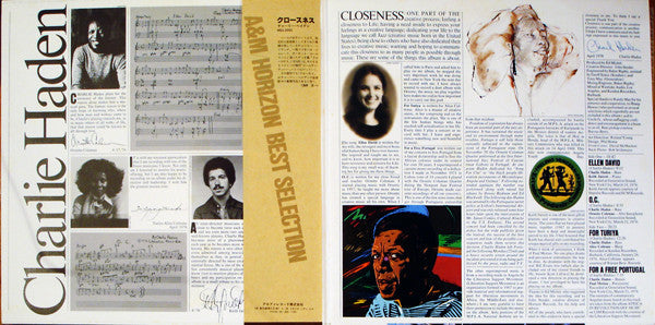 Charlie Haden - Closeness (Vinyl, LP, Album, Reissue) Very Good Plus (VG+) / Very Good Plus (VG+)