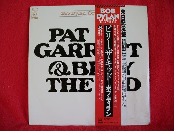 Bob Dylan - Pat Garrett & Billy The Kid (Original Soundtrack Recording) (Vinyl, LP, Album, Reissue, Stereo) Very Good Plus (VG+) / Very Good (VG)