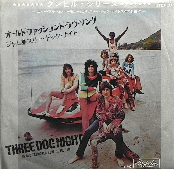 Three Dog Night - An Old Fashioned Love Song (Vinyl, 7", 45 RPM, Single, Stereo) Very Good Plus (VG+) / Very Good Plus (VG+)