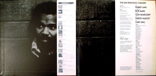 Hubert Laws - The San Francisco Concert (Vinyl, LP, Album, Stereo)