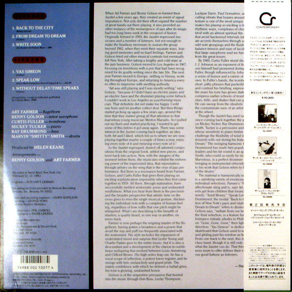 The Jazztet - Back To The City (Vinyl, LP, Album) Very Good (VG) / Very Good Plus (VG+)