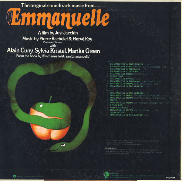 Pierre Bachelet - Emmanuelle - The Original Sound Track オリジナル・サントラ盤　エマニエル夫人 (Vinyl, LP, Album) Very Good (VG) / Very Good (VG)