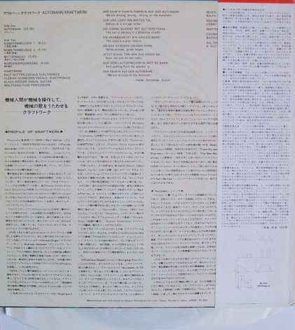 Kraftwerk - Autobahn (Vinyl, LP, Album, Reissue) Very Good Plus (VG+) / Very Good Plus (VG+)