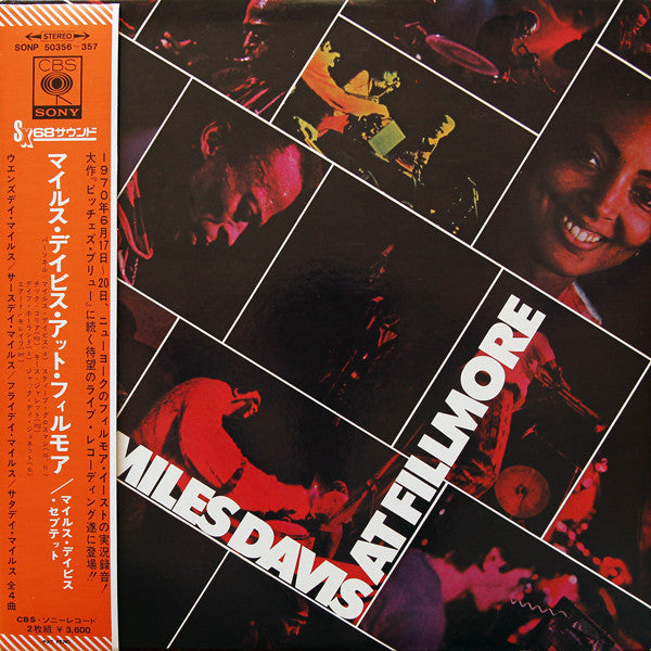 Miles Davis - Miles Davis At Fillmore (Vinyl, LP, Album)