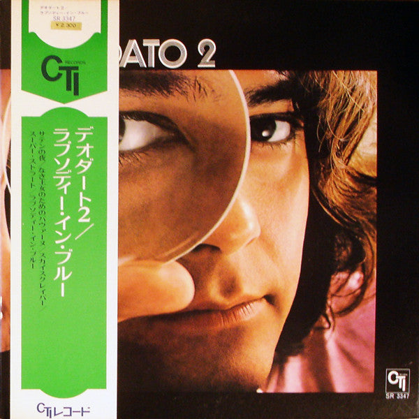 Eumir Deodato - Deodato 2 (Vinyl, LP, Album, Misprint)