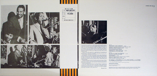 Milt Jackson Quintet - That's The Way It Is (Vinyl, LP, Album, Reissue, Stereo) Very Good (VG) / Very Good (VG)