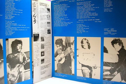 Il Volo - Il Volo (Vinyl, LP, Album, Reissue) Near Mint (NM or M-) / Very Good Plus (VG+)