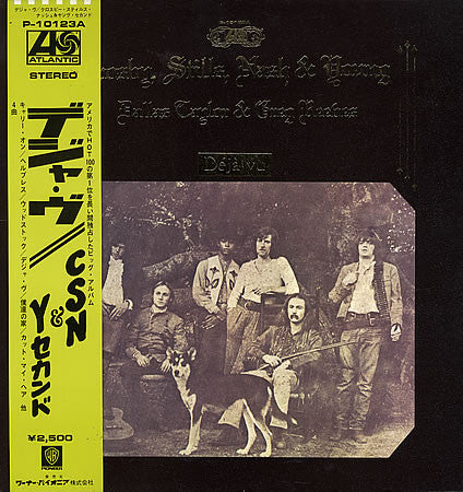 Crosby, Stills, Nash & Young - Déjà Vu (Vinyl, LP, Album, Reissue)