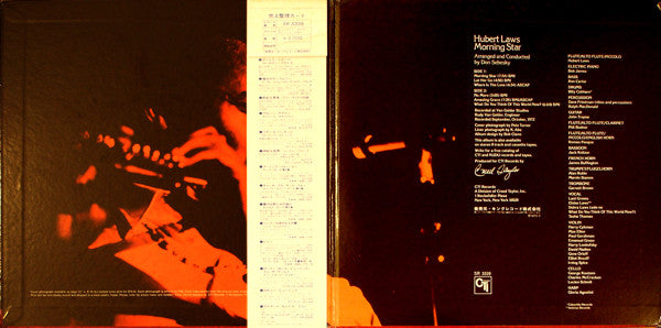 Hubert Laws - Morning Star (Vinyl, LP, Album)