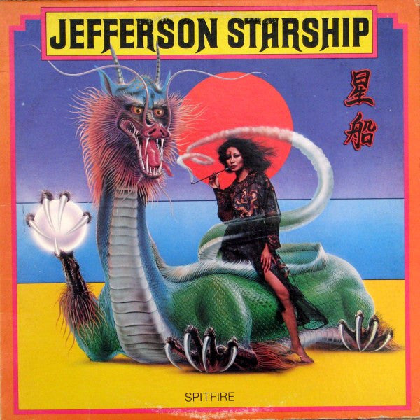 Jefferson Starship - Spitfire (Vinyl, LP, Album) Very Good Plus (VG+) / Very Good Plus (VG+)