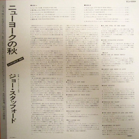 Jo Stafford - Autumn In New York (Vinyl, LP, Album, Reissue, Stereo)