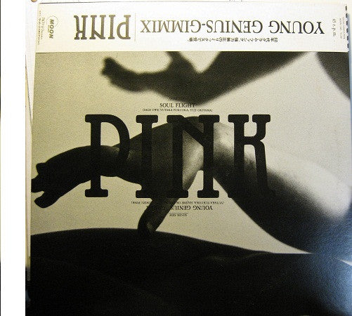 Pink (7) - Young Genius-Gimmix (Vinyl, 12", 45 RPM) Very Good Plus (VG+) / Very Good (VG)