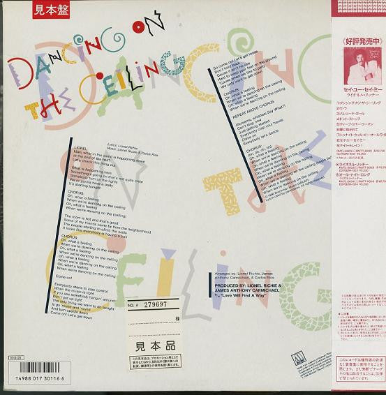 Lionel Richie - Dancing On The Ceiling (Vinyl, 12") Very Good Plus (VG+) / Very Good Plus (VG+)