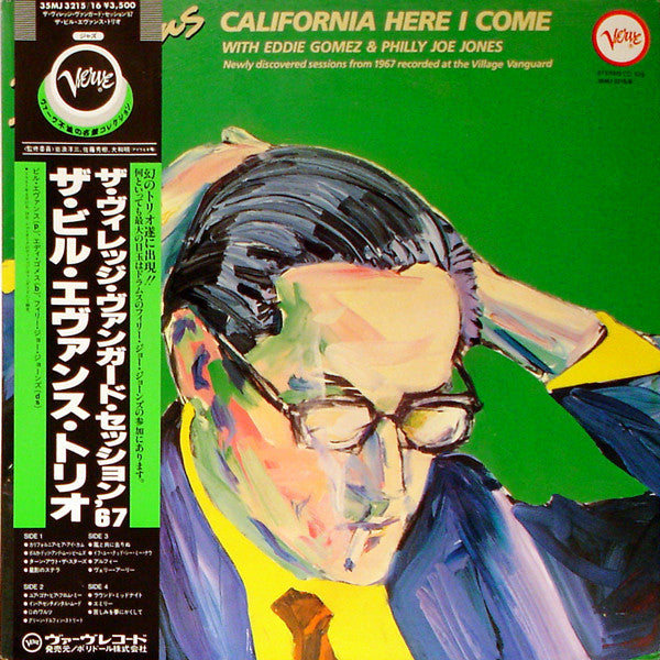 Bill Evans - California Here I Come (2xVinyl, LP, Album) Very Good (VG) / Very Good Plus (VG+)