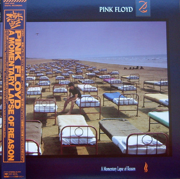 Pink Floyd - A Momentary Lapse Of Reason = 鬱 (Vinyl, LP, Album)