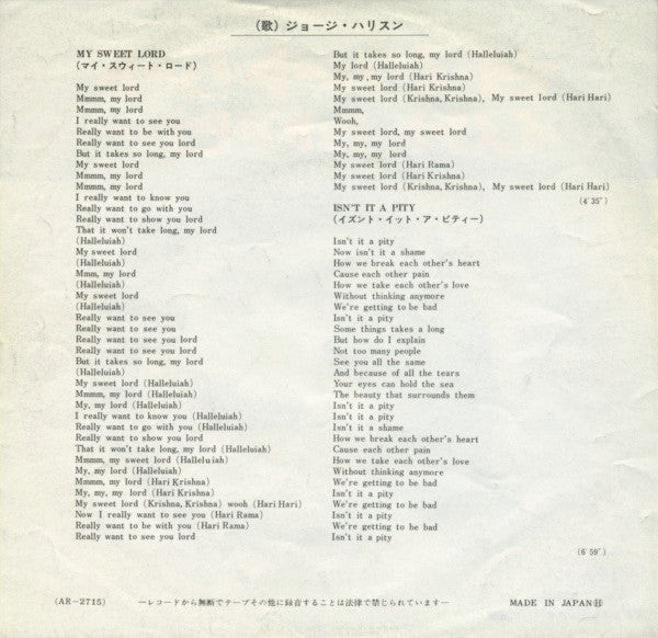 George Harrison - マイ·スウィート·ロード = My Sweet Lord / イセント·イット·ア·ビティー = ...