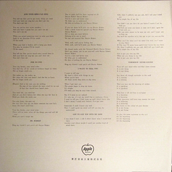 The Beatles - Revolver (Vinyl, LP, Album, Reissue, Stereo)