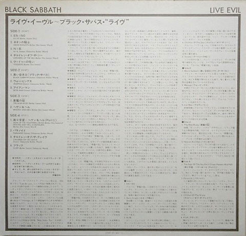 Black Sabbath - Live Evil (2xVinyl, LP, Album) Near Mint (NM or M-) / Very Good Plus (VG+)