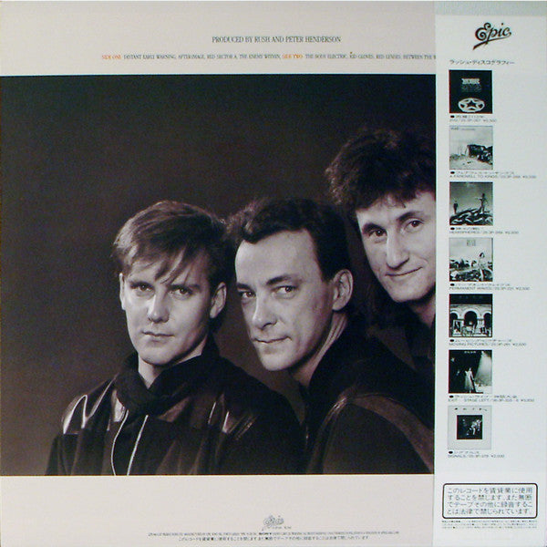 Rush - Grace Under Pressure (Vinyl, LP, Album, Stereo) Very Good Plus (VG+) / Very Good (VG)
