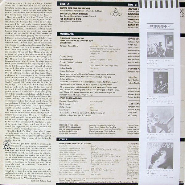 Roland Kirk - The Return Of The 5000 Lb. Man (Vinyl, LP, Album)