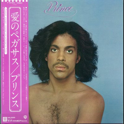 Prince - Prince (Vinyl, LP, Album)