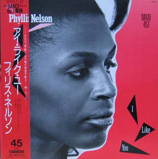 Phyllis Nelson - I Like You (Vinyl, 12", 45 RPM, Maxi-Single) Very Good Plus (VG+) / Very Good (VG)