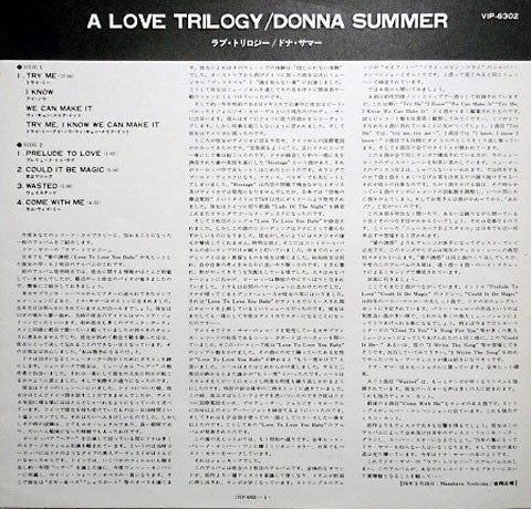 Donna Summer - A Love Trilogy (Vinyl, LP, Album, Partially Mixed) Good Plus (G+) / Very Good (VG)
