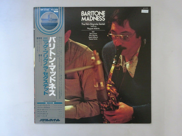 The Nick Brignola Sextet - Baritone Madness (Vinyl, LP, Album, Promo, Stereo) Very Good Plus (VG+) / Very Good Plus (VG+)