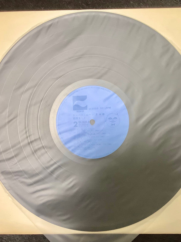 Makoto Iwabuchi - Super Moon (Vinyl, LP, Album, Promo, Stereo) Very Good Plus (VG+) / Very Good Plus (VG+)