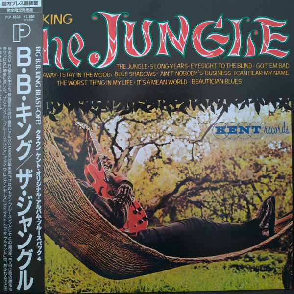 BB King - The Jungle (Vinyl, LP, Album, Limited Edition, Reissue, Mono) Very Good (VG) / Very Good (VG)