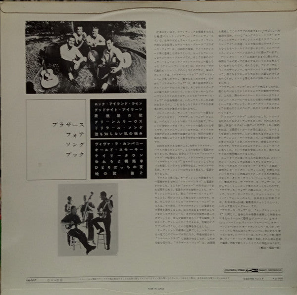 The Brothers Four - Song Book (Vinyl, LP, Album, Stereo) Very Good Plus (VG+) / Very Good Plus (VG+)