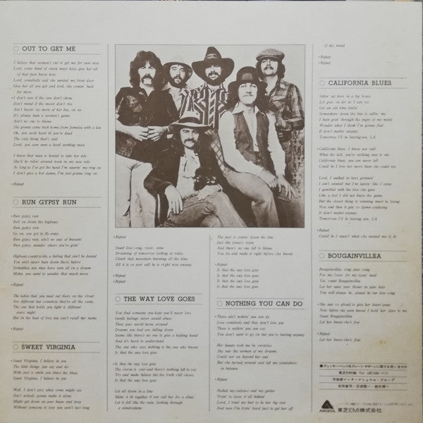 Dickey Betts & Great Southern - Dickey Betts & Great Southern (Vinyl, LP, Album, Promo) Very Good Plus (VG+) / Very Good (VG)