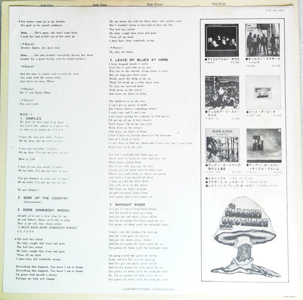 Duane Allman - An Anthology Vol. II (2xVinyl, LP, Compilation) Good Plus (G+) / Very Good (VG)