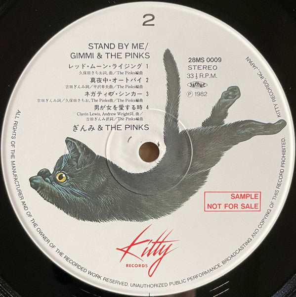 Gimmi & The Pinks - Stand By Me (Vinyl, LP, Album, Promo) Very Good Plus (VG+) / Very Good (VG)