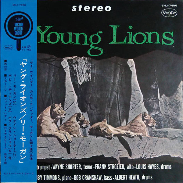 The Young Lions (7) - The Young Lions (Vinyl, LP, Album, Stereo)