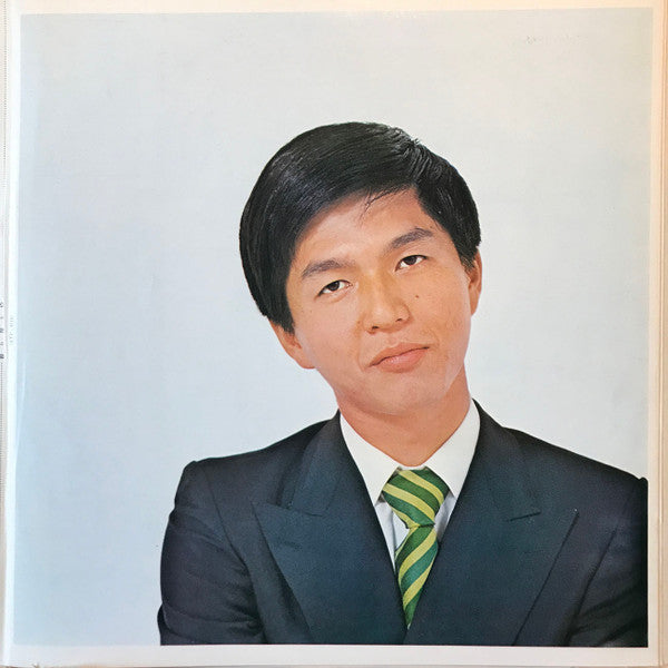 Osamu Kitayama - Pierrot Sam (Vinyl, LP, Reissue, Stereo) Good Plus (G+) / Good Plus (G+)
