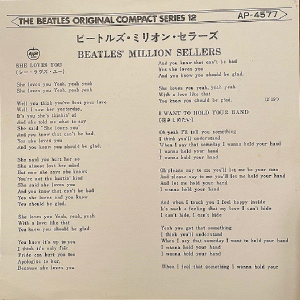The Beatles - The Beatles' Million Sellers (Vinyl, 7", 33 ⅓ RPM, EP, Reissue, Stereo) Very Good Plus (VG+) / Good Plus (G+)