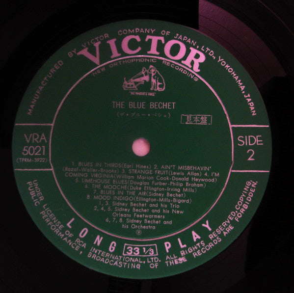 Sidney Bechet - The Blue Bechet (Vinyl, LP, Compilation, Promo) Very Good Plus (VG+) / Very Good Plus (VG+)