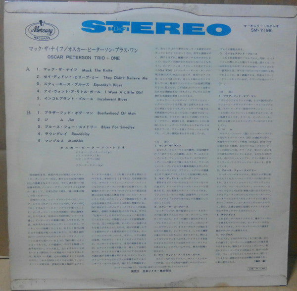 The Oscar Peterson Trio - Oscar Peterson Trio + One (Vinyl, LP, Alb...