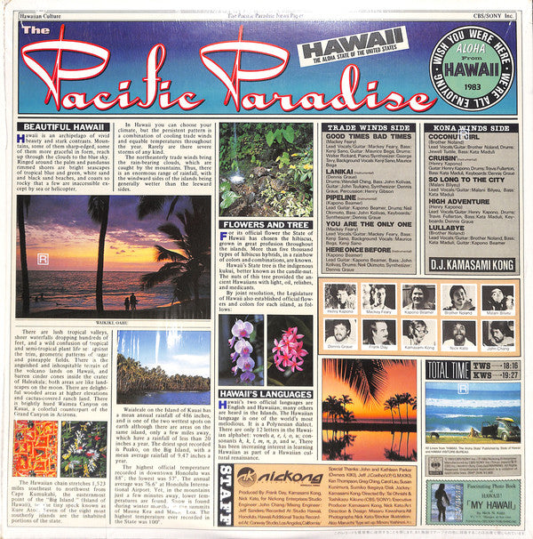 Various - The Pacific Paradise (Vinyl, LP, Compilation) Near Mint (NM or M-) / Very Good Plus (VG+)