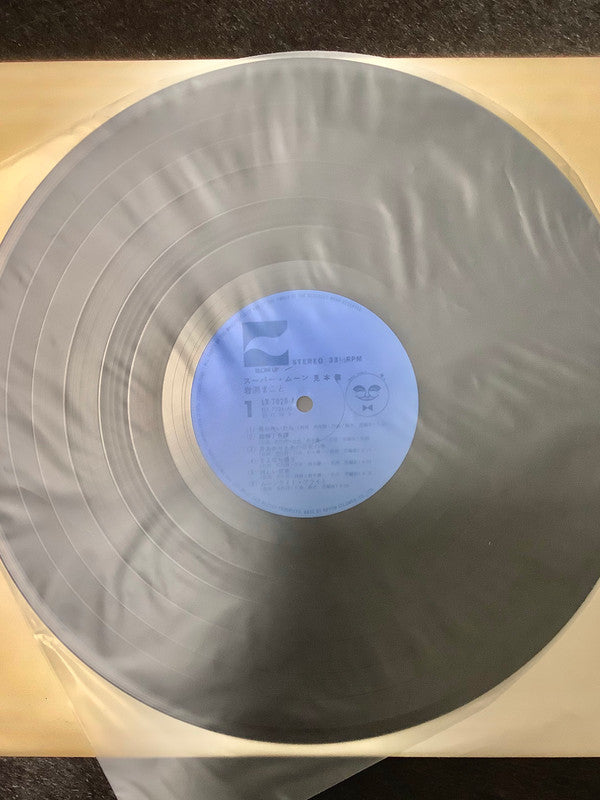 Makoto Iwabuchi - Super Moon (Vinyl, LP, Album, Promo, Stereo) Very Good Plus (VG+) / Very Good Plus (VG+)