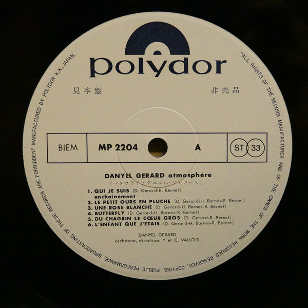 Danyel Gérard - Atmosphère (Vinyl, LP, Album) Very Good Plus (VG+) / Very Good (VG)