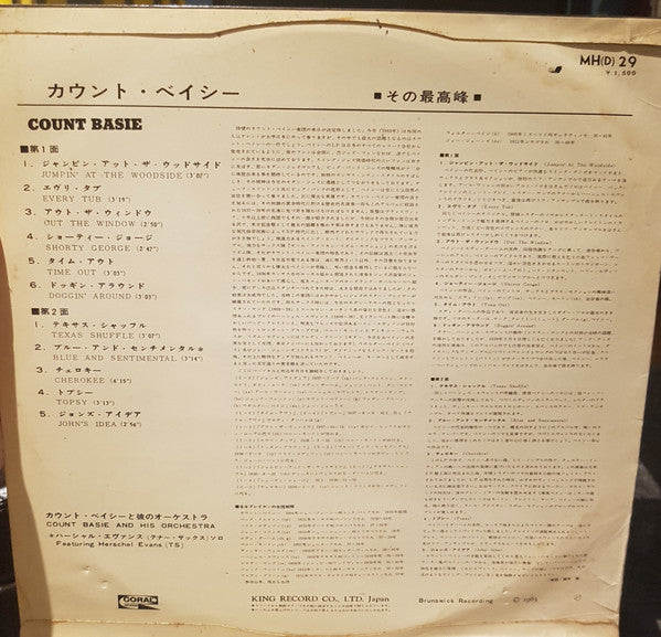 Count Basie Orchestra - Count Basie (Vinyl, LP, Compilation, Mono) Good Plus (G+) / Good Plus (G+)