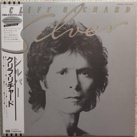 Cliff Richard - Silver (Vinyl, LP, Album) Very Good Plus (VG+) / Very Good (VG)