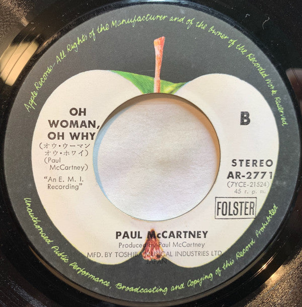Paul McCartney - アナザー・デイ = Another Day (Vinyl, 7", 45 RPM, Single, Repress, Stereo) Very Good Plus (VG+) / Very Good (VG)