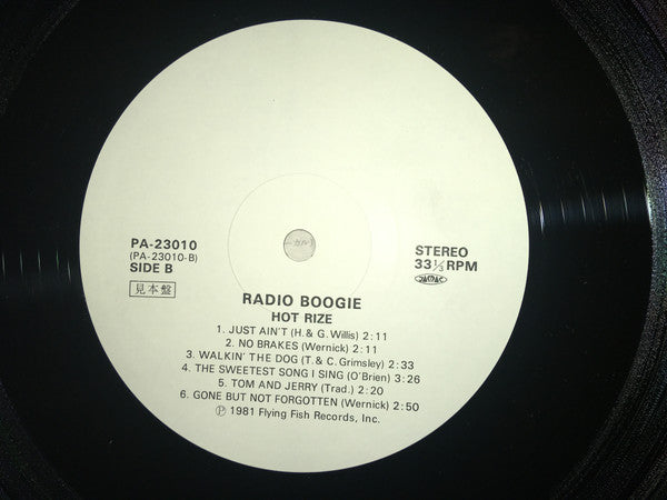 Hot Rize - Radio Boogie (Vinyl, LP, Album) Very Good Plus (VG+) / Very Good Plus (VG+)