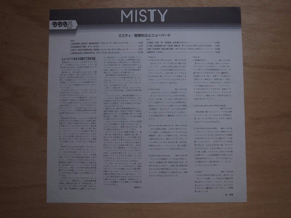 Toshiyuki Miyama & The New Herd - Misty (Vinyl, LP, Album, Stereo) Very Good Plus (VG+) / Very Good (VG)
