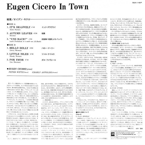Eugen Cicero - In Town (Vinyl, LP, Album, Reissue, Stereo) Very Good (VG) / Very Good Plus (VG+)